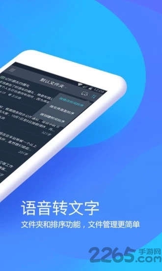 搜狗聽寫網(wǎng)頁端