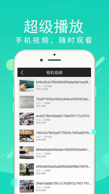 超級(jí)看影院APP
