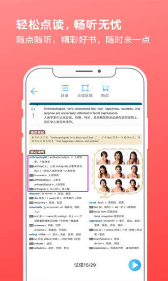書加加破解版下載