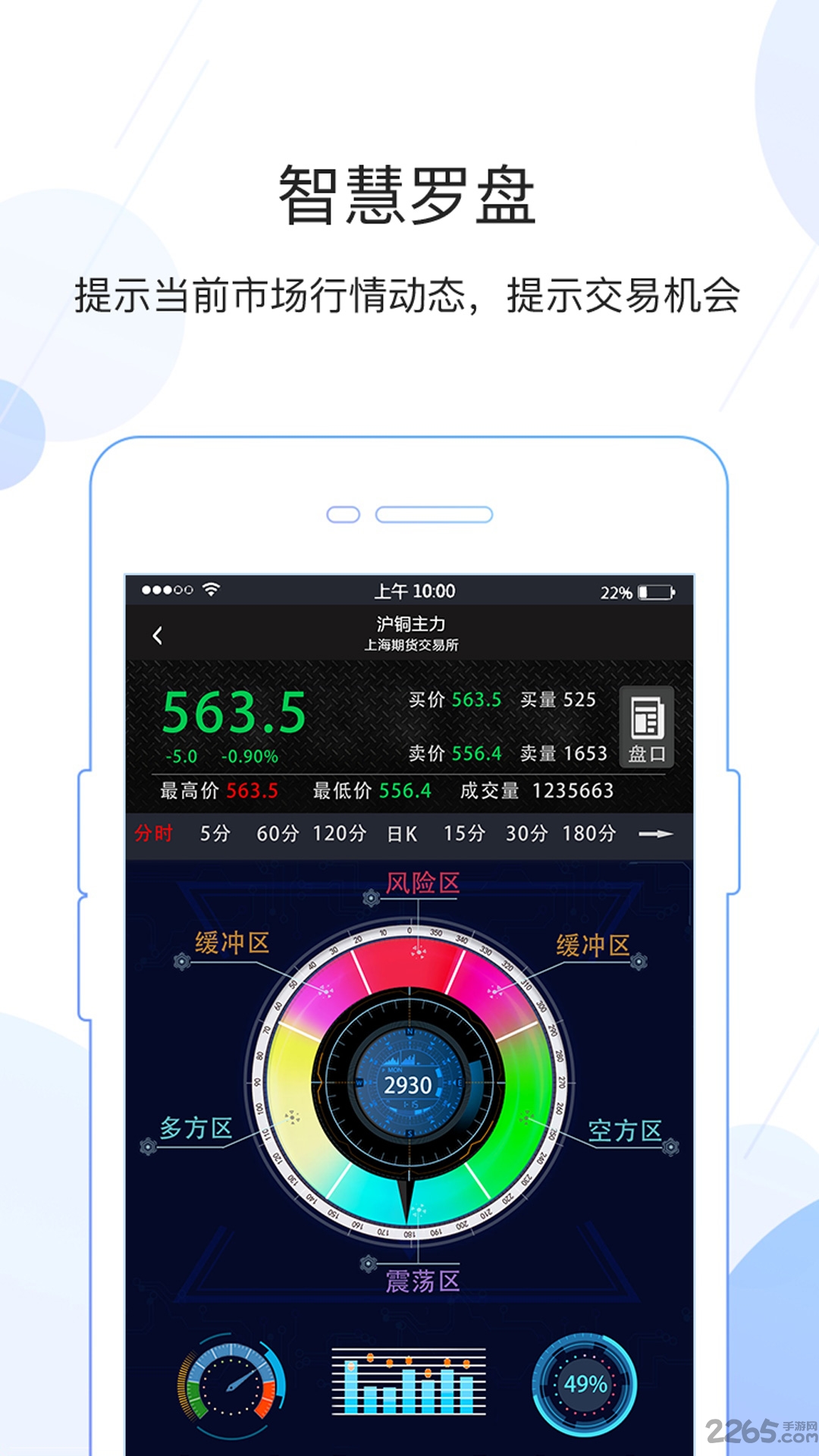 金銀寶安卓版下載