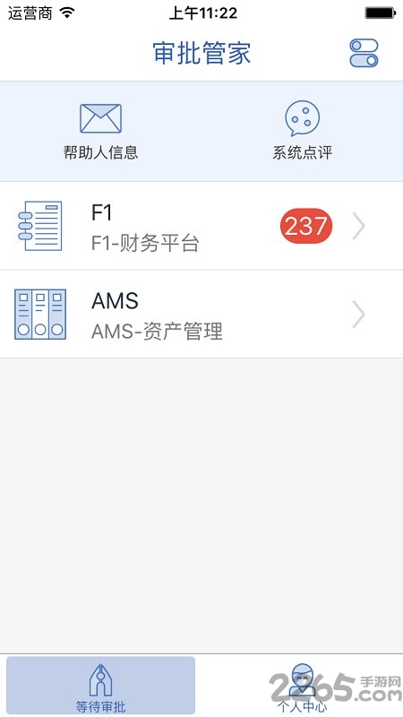 百世大學(xué)app下載安裝
