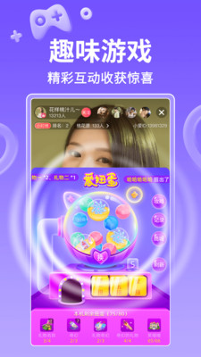 小愛(ài)直播間(美女直播)