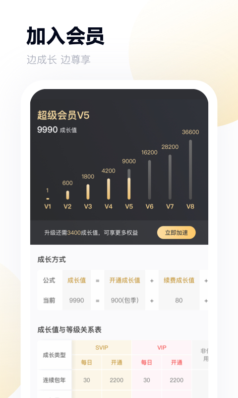 百度云最新版本下載