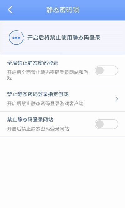 天成賬號管家app下載