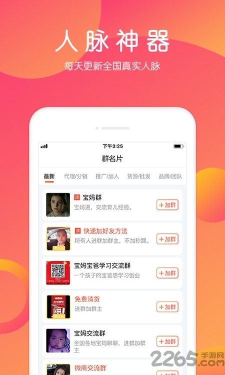 小豬導(dǎo)航app官方下載