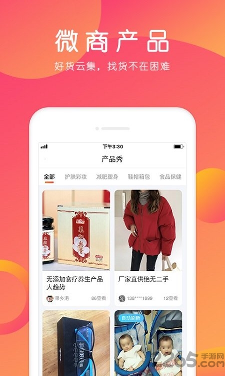 小豬導(dǎo)航app官方下載手機(jī)版