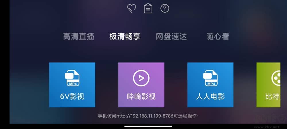 ?；闠V