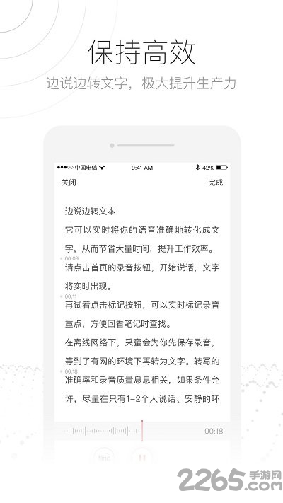 采蜜app下載