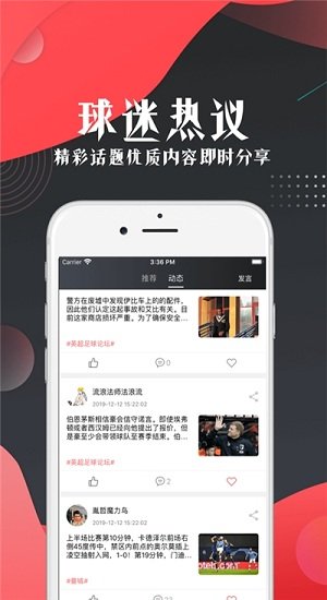 看球?qū)毾螺d安裝