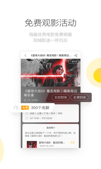 美劇星球ios下載安裝