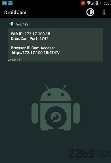 droidcam下載