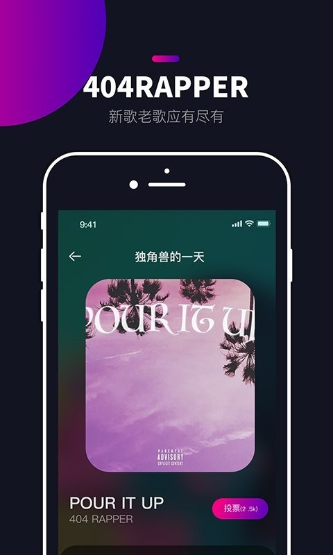 炬猩app下載
