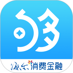夠花(貸款) 安卓版v3.6.5