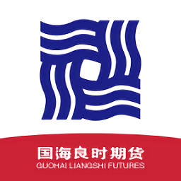 國(guó)海良時(shí)期貨交易APP v6.1.9.12安卓版