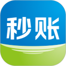 秒賬 v5.3.4.5 安卓最新版