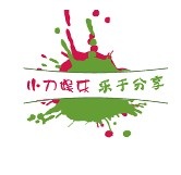 小刀娛樂(lè)APP v5.2安卓最新版
