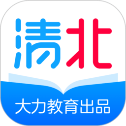 清北網(wǎng)校 安卓版v2.9.6