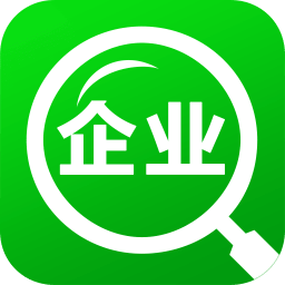 企業(yè)查詢寶 安卓版v8.8.0