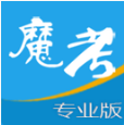 魔考大師專業(yè)版 v2.9.3官方版