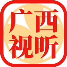 廣西視聽 官方版v2.2.7