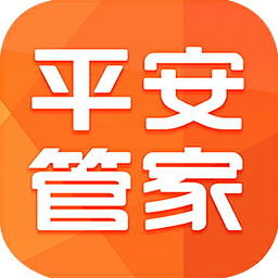 平安金管家APP v8.00.10安卓版