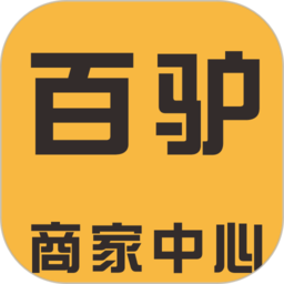 百驢旅游商家端APP v2.7安卓版