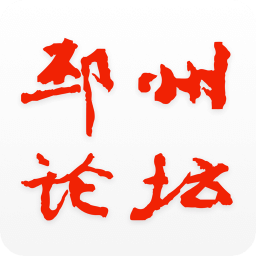 邳州論壇手機版 v5.4安卓版