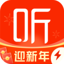 喜馬拉雅極速版聽書免費(fèi)版 v3.0.8.3
