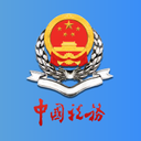 甘肅稅務(wù) 官方版v2.23.0