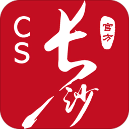 我的長(zhǎng)沙手機(jī)版 官方版v3.5.2