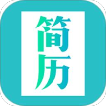 簡(jiǎn)歷模板 手機(jī)版v1.0.23