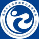 昆明人社通 官方版v4.1.1