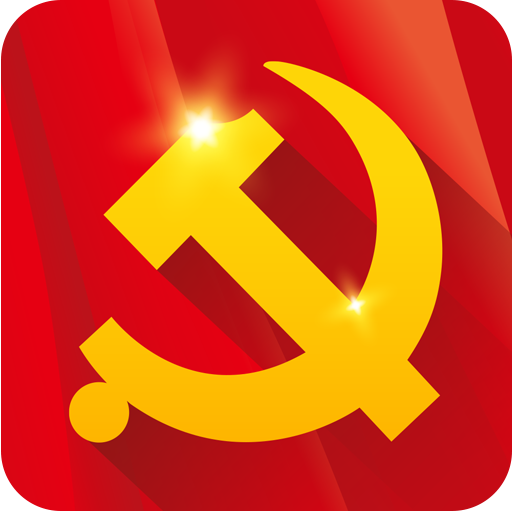 河南智慧黨建 安卓版V3.2.1