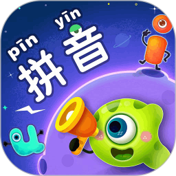 拼音星球 安卓版V1.80.60.00