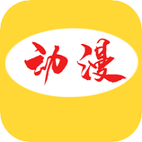 卡通動漫大全手機(jī)版 v2022安卓版