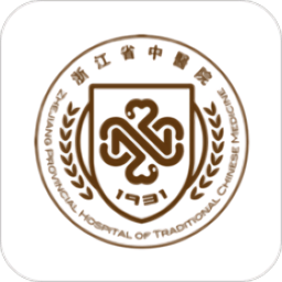 浙江省中醫(yī)院 v2.13.2 安卓最新版