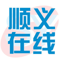 順義在線(xiàn) 安卓版V1.2.2