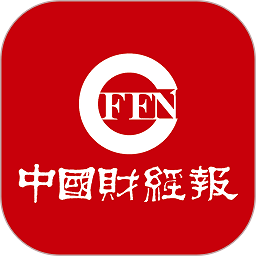 中國財(cái)經(jīng)報(bào)APP v1.3.0安卓版