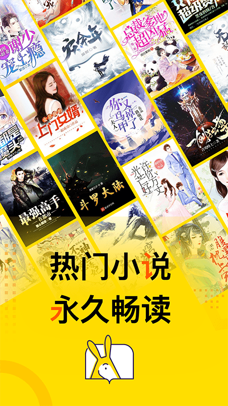 得間免費閱讀下載破解版