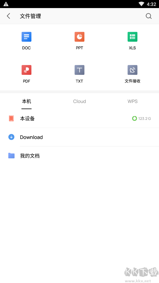 WPS手機(jī)版