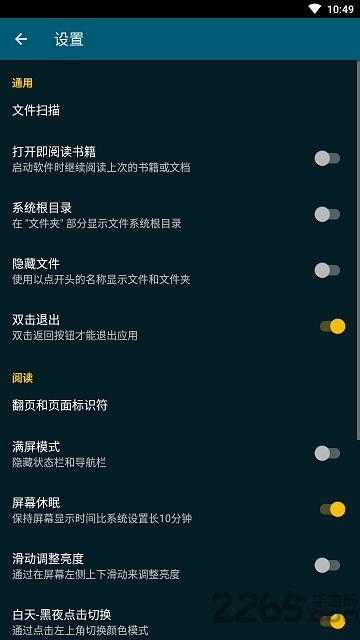 readera安卓下載