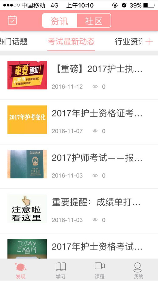 雪狐貍官網(wǎng)下載