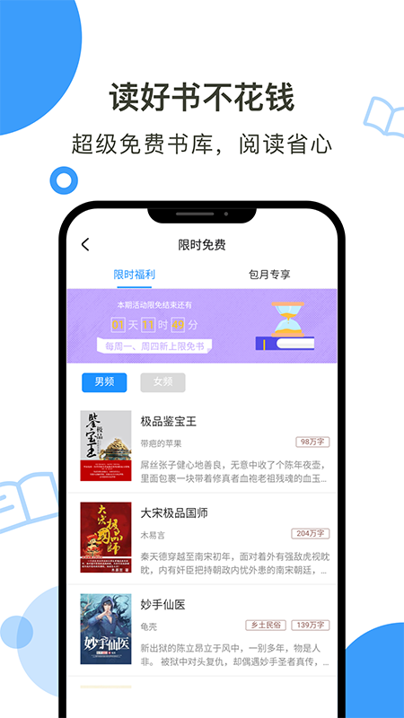 鯨魚閱讀軟件下載