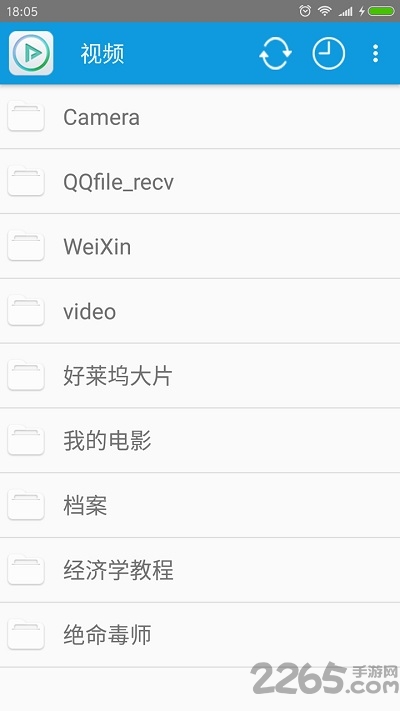 完美視頻播放器清爽版下載