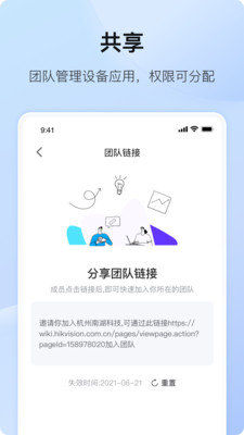 ?？祷ヂ?lián)APP