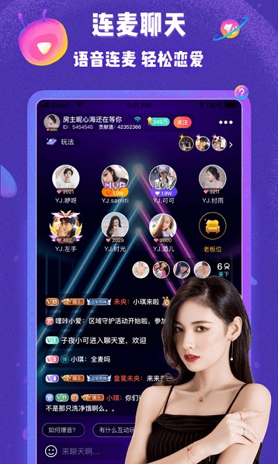 約寶寶app下載