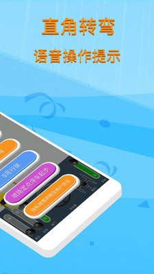 科目二模擬駕駛學(xué)車
