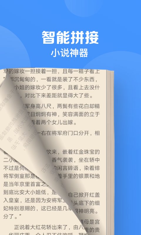 鯊魚瀏覽器app下載安裝