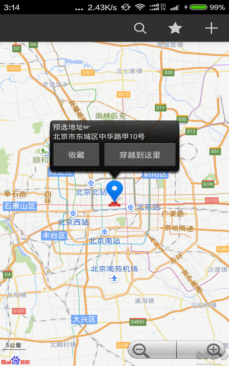 偽裝位置APP