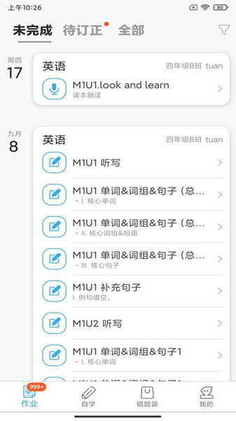 來(lái)了100app下載